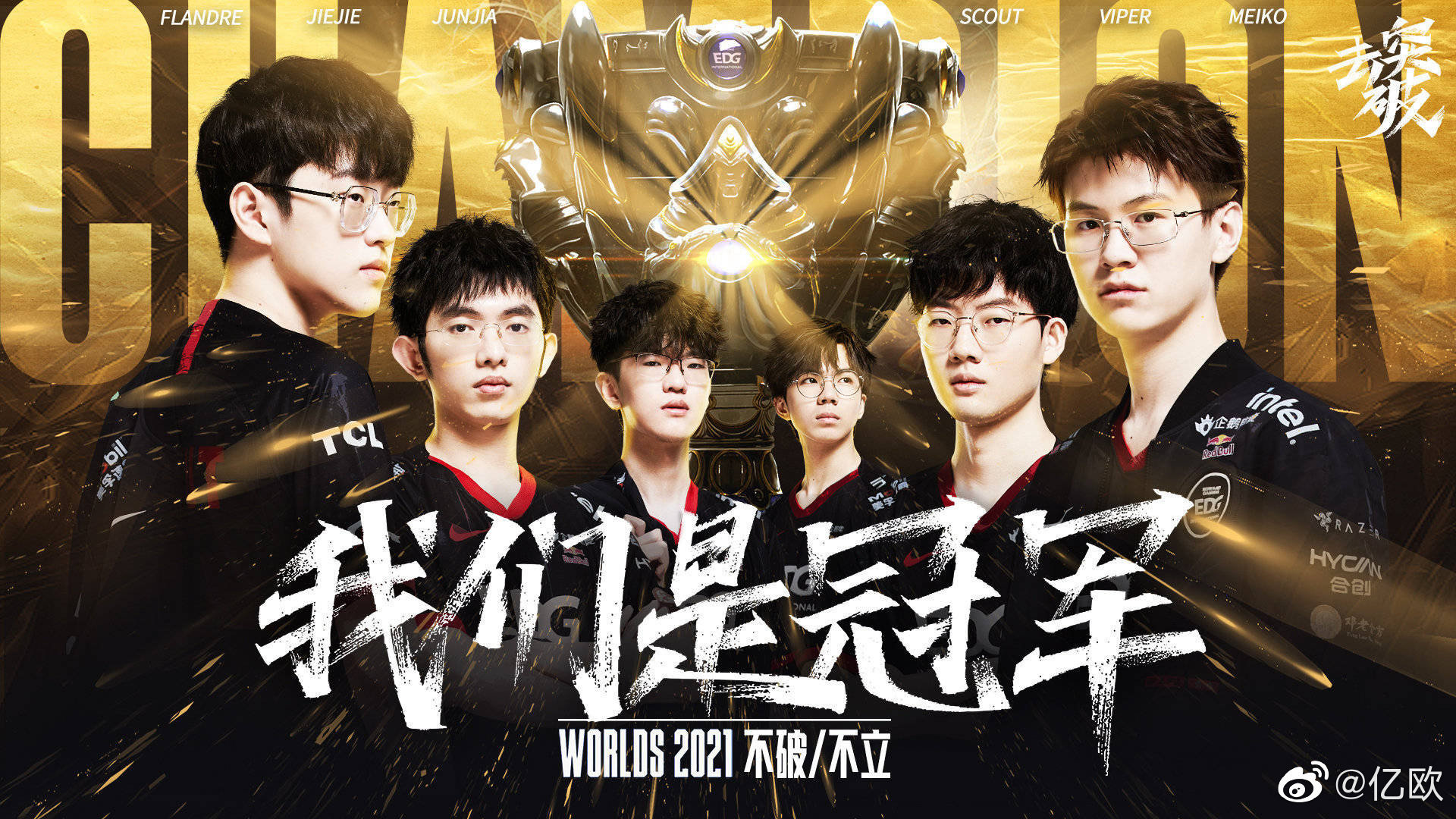 S2今年走