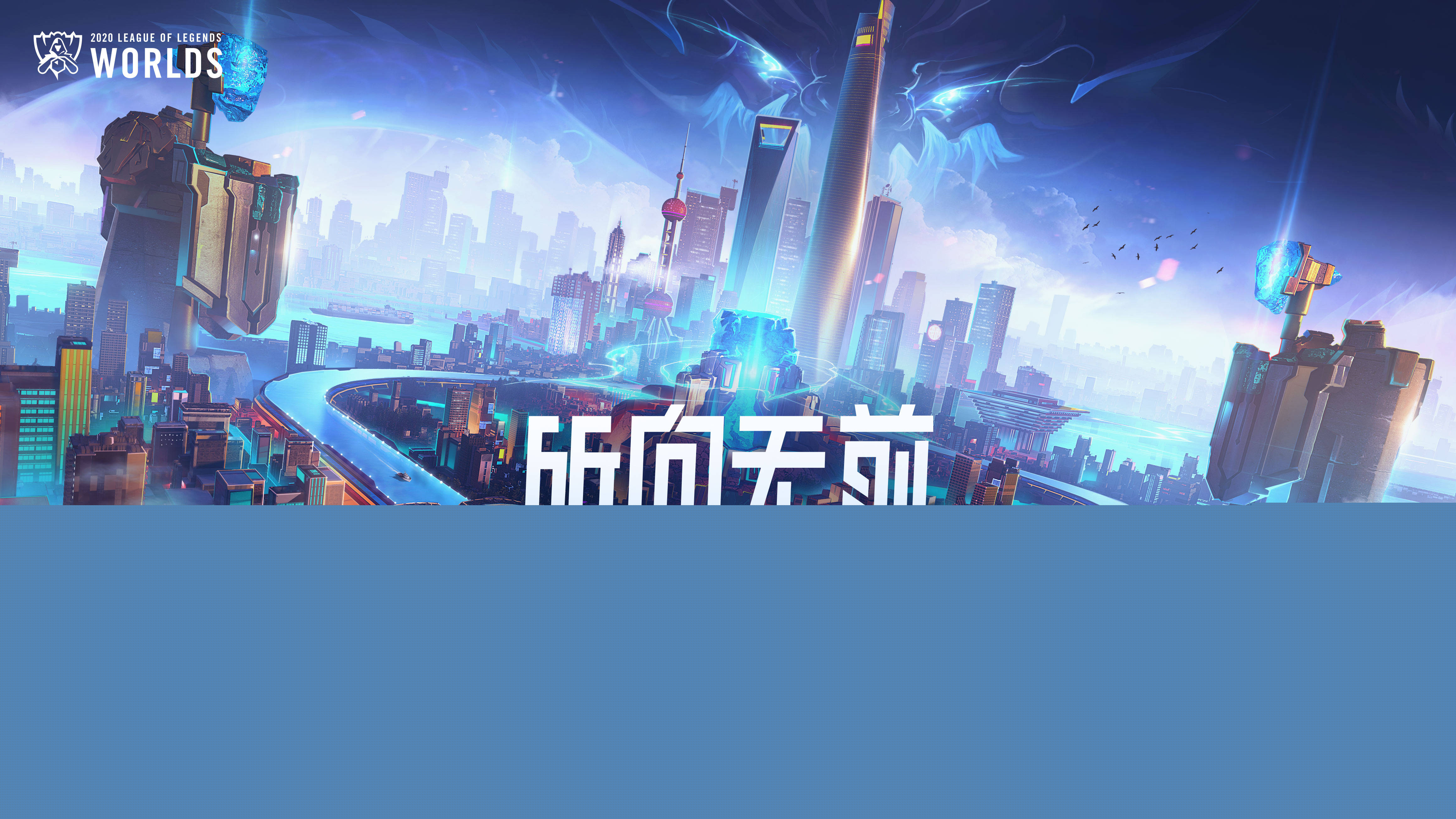 回报