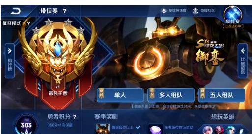 导入智能票 导入智能票