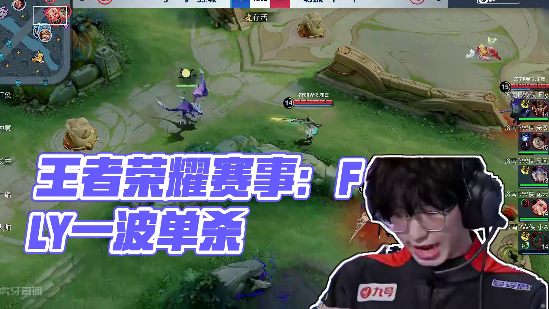 这样的9号